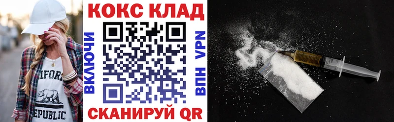 hydra рабочий сайт  Хилок  маркетплейс какой сайт  Cocaine 97% 