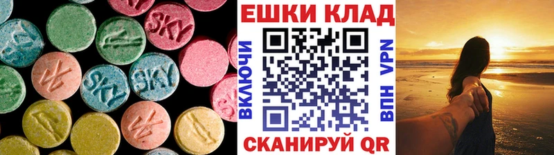 ЭКСТАЗИ диски Хилок