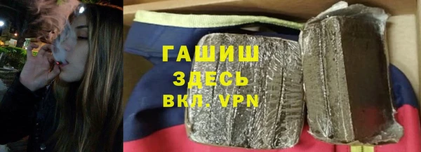 альфа пвп VHQ Абаза