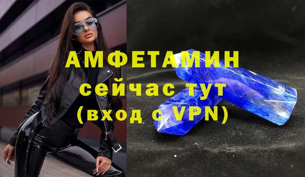 молекула духа Абдулино