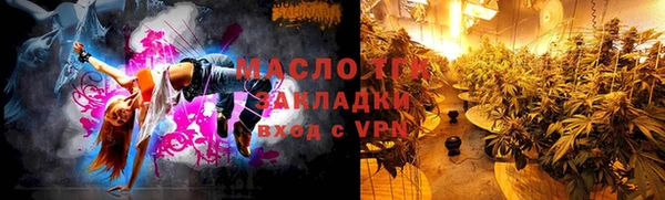 экстази Пересвет