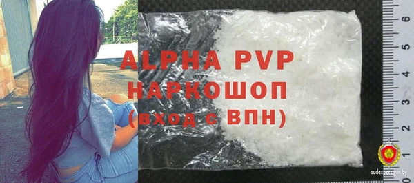 первитин Пестово