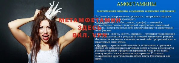 первитин Пестово