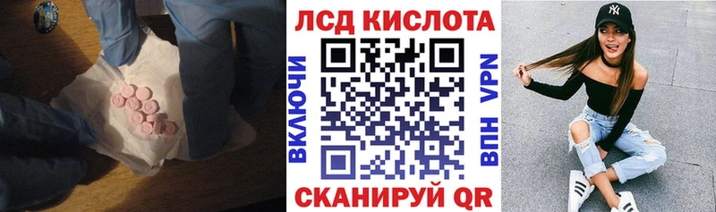Лсд 25 экстази ecstasy  Хилок 